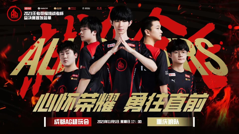 中爆发潜力