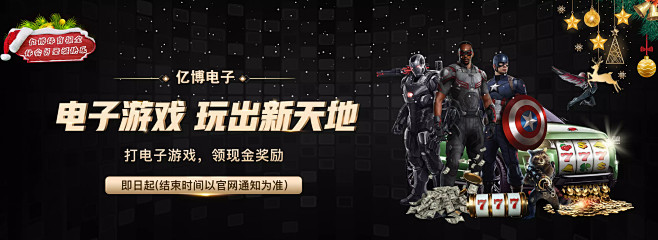 释足球这项